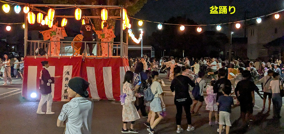 盆踊り